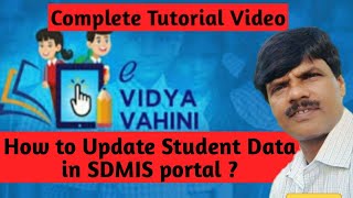 How to update student data in SDMIS Portal SDMIS Portal main Student data update kaise karen [upl. by Auqinimod]