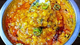 Masala Chana Dal Recipe  Daal Fry Dhaba Style  ڈھابے کا یہ راز دال فرائی کو بہت لذیذ بنا دیتا ہے [upl. by Montano114]