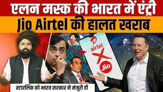 Starlink vs Jio and Airtel  Elon Musk की स्टारलिंक कि India मे एंट्री मिलेगा सस्ता और तेज Internet [upl. by Ahsenid]