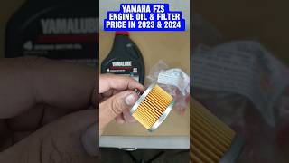 YAMAHA FZS ENGINE OIL YAMAHALUBE AND OIL FILTER PRICE SHORTS shortsfeed YAMAHA automobile [upl. by Beall423]