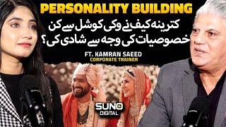 Why Katrina Kaif Married to Vicky Kaushal  How He Developed His Personality  Ft Kamran Saeed [upl. by Sile]