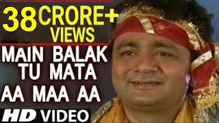 Gulshan Kumar Devi Bhakti I Main Balak Tu Mata Aa Maa Aa Tujhe Dil Ne Pukara I HD Video [upl. by Olumor167]