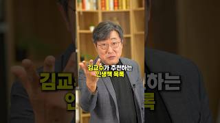 📚인생을 바꿔줄 12권의 추천책 l 경제 자기계발 인문학 역사 철학 사회 책 책추천 책읽기 [upl. by Berkow]