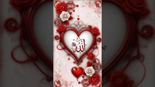 I LOVE Allah and Muhammad ♥️💓 Allah Mohammad Love allah dua islamic muslimah hijab 4k4k vide [upl. by Hako136]