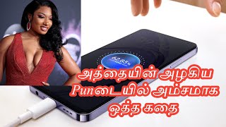 Oppo A3 Pro 5g review Tamil  Unboxing features tamil [upl. by Stephanie784]