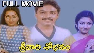 Nenu Songs  Devathala  Veda  Allari Naresh [upl. by Decima]