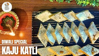 Tasty kaju Katli Recipe  Easy and traditional sweet dish [upl. by Hildie849]