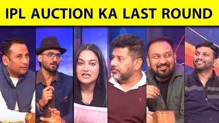 🔴IPL MEGA AUCTION DAY 2 Shardul ThakurDavid Warner Unsold Devdutt Padikkal Goes to RCB [upl. by Crosley279]