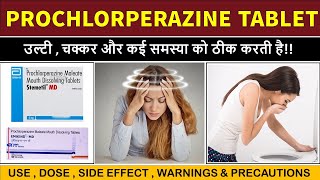 prochlorperazine maleate tablets  stemetil md  prochlorperazine 5mg tablets [upl. by Saref]