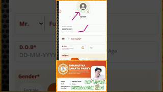 👉BJP Digital Membership Card Apply Process 202425 shorts youtubeshorts ytshorts trendingnow [upl. by Arodnap131]