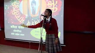 Intersection Hindi Poem Recitation and Enactment Competition [upl. by Mannie]