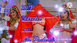 dj Choli Ke Piche Kya Hai New khalnayak movie ka gana DJ Sikandar mix jila Raebareli [upl. by Alyag854]