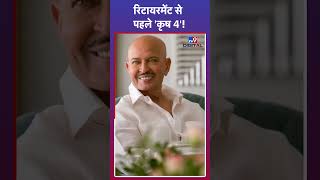 रिटायरमेंट से पहले Rakesh Roshan ने दी खुशखबरी hrithikroshan [upl. by Loni]