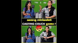 quotCasting Couchൽ വീണുപോകുന്നവർ ഓർക്കുകquot🔥😡  Ashika amp Sanuja  TB [upl. by Gherardo119]