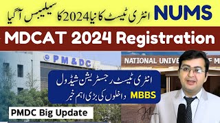 MDCAT Registration Schedule  PMDC Update  NUMS New Syllabus Announced [upl. by Eilatam]