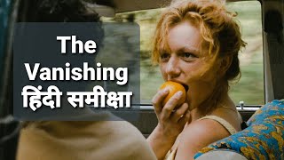 The Vanishing Spoorloos Hindi Review [upl. by Derag]