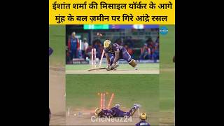 ishant sharma yorker to russell  andre russell yorker out shorts [upl. by Annahsor]