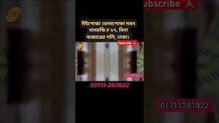 Dhanmondi 27 Dhaka PestControlbd termitecontrol cockroachcontrol nearpest shorts viral [upl. by Sudnor]