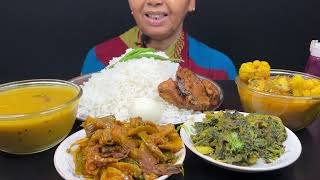 1BIGBITES EATING RICE WITH AMUDE FISH CHORCHORI GURJALI FISH CURRY PALONG SHAK DAL BEGUNI।। [upl. by Flannery748]