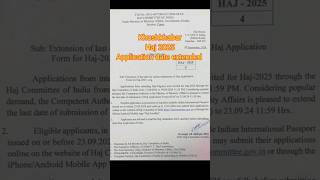 Hajj 2025 application date extended hajj2025 hajcommitteeofindia [upl. by Dafodil]