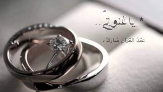 NEW Wedding nasheed music free  محمد المقيط  Muhammad al Muqit [upl. by Dielle]