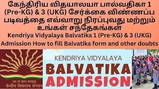 Kendriya Vidyalaya Balvatika 1PreKG amp 3UKG Admission How to fill Balvatika form amp other doubts [upl. by Gilda]