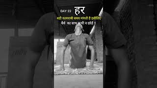 workouts fitness motivation gymmotivation shortvideo viralvideo trending [upl. by Gnak]