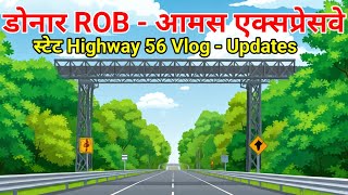 Donar ROB Sh 56 amp AmasDarbhanga Expressway update by Vlog AIP [upl. by Kiah]