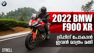 BMW F900 XR Malayalam First Ride Impression [upl. by Aihsemat509]