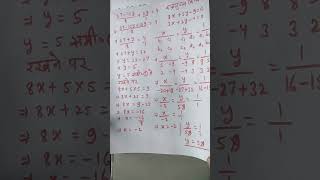 class 10 maths chapter 3  ncert 10 maths chapter 3  math 10th class chapter 3  by krishan sir [upl. by Letsou]