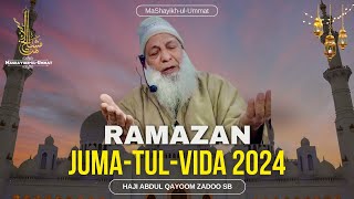 JumatulVida Ramzan 2024  Hazrat Haji Abdul Qayoom Zadoo Sb mashayikhulummat [upl. by Jeannine]