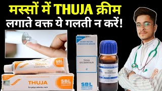 Homeopathic Medicine for Warts and Moles  Thuja cream ko kaise use kare [upl. by Map]