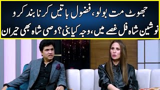 Why Nausheen Shah Got Angry In Live Show  Zabardast With Wasi Shah  Neo News  JP2W [upl. by Ycam]