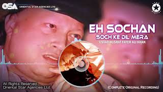 Eh Sochan Soch Ke Dil Mera  Ustad Nusrat Fateh Ali Khan  Complete Version  OSA Worldwide [upl. by Reivaxe]