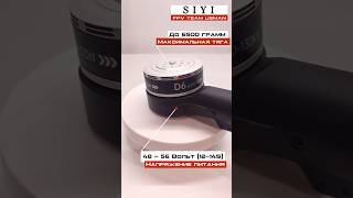 Двигательная установка для коптера SIYI D6 siyi d6 siyi drone motor esc d6 [upl. by Voe619]