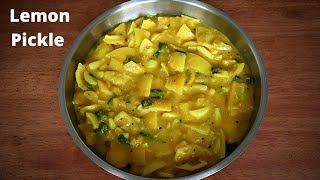 നാരങ്ങാ അച്ചാർ  Naranga Achar  White Lemon Pickle Kerala Style Recipe  Easy Lemon Pickle  Pickle [upl. by Linoel]