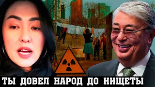 СМЕЛАЯ КАЗАШКА ПОСТАВИЛА НА МЕСТО ТОКАЕВА В ПРЯМОМ ЭФИРЕ [upl. by Lunneta591]