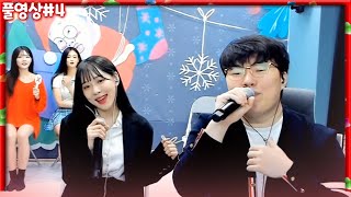 개인 무대 노래 테스트중에 어 221213 4 [upl. by Nileuqcaj]