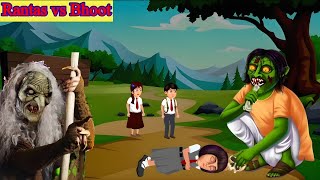 kashmiri rants vs bhoot part 5  kashmiri cartoon show  rantas voice  asli rantas  kashmiri bhoot [upl. by Goodrich]