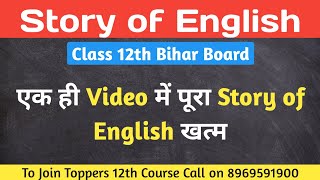 Story of English  एक ही वीडियो में पूरा Story of English ख़त्म  Bihar Board  Class 12th English [upl. by Aihtenak512]