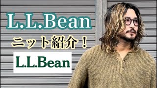 LLBeanニット紹介！ [upl. by Attelrak]