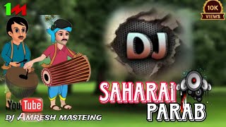 SAHARAI PAROB SANTALI SONG DJ REMIX SONG SANTALI FANSAN SONG PROGRAM DJ AMRESH MASTEING [upl. by Landy]