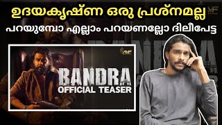 Bandra Official Teaser Reaction Dileep  Tamannaah Bhatia  UdaykrishnaArun Gopy adithyanchettur [upl. by Laemaj]