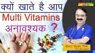 Patanjali Livamrit Tablet Benefits  Side Effects  Uses  Price And Review In Hindi [upl. by Aistek]