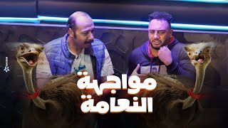 رامز جلال  محمد ثروت واوس اوس فى مواجهة نعام رامز جاب من الاخر quotاحنا عايشين لسةquot [upl. by Lorena3]