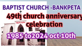 Live streaming of Baptist churchBankpeta kakinada [upl. by Ecnirp]