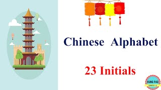 Hanyu Pinyin Series  Lesson 1Learn Chinese Alphabet23 InitialsConsonants [upl. by Sanferd]