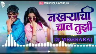 Nakhryachi Chal Dj Song  DJ MEGHARAJ [upl. by Weinberg812]