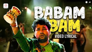 Bam Lahiri  Lyrical Music Video  Babam Bam  Kailash Kher  Kailasa Jhoomo Re  Naresh  Paresh [upl. by Enovi]