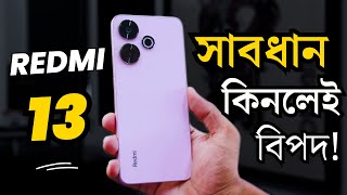 Redmi 13 ভুলেও কিনবেন না😱 Redmi 13 Price in bangladesh [upl. by Dj]